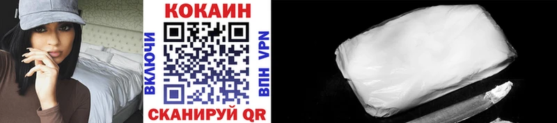 Кокаин 99%  Сортавала 