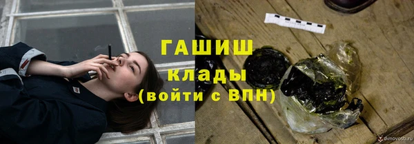 бошки Нефтекумск