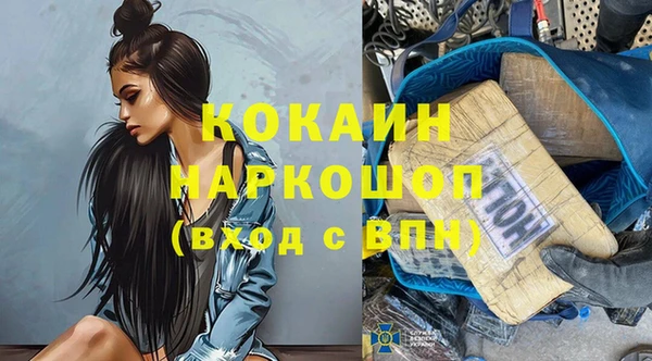 молекула духа Нефтегорск