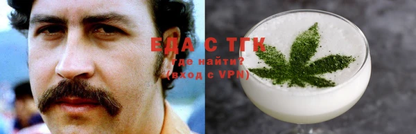 молекула духа Нефтегорск