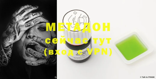 молекула духа Нефтегорск
