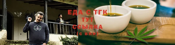 молекула духа Нефтегорск