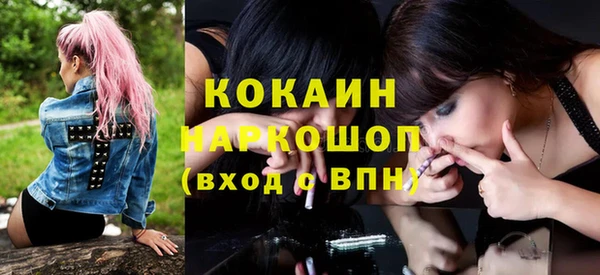 хмурый Навашино