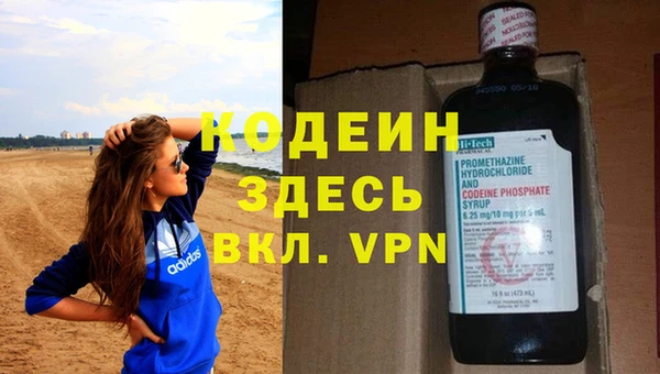 бошки Нефтекумск