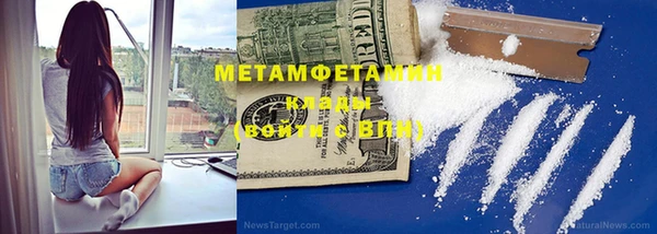 молекула духа Нефтегорск