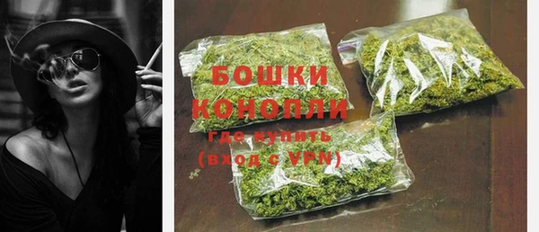 бошки Нефтекумск