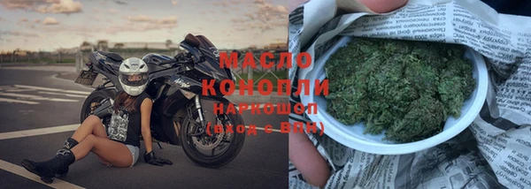бошки Нефтекумск