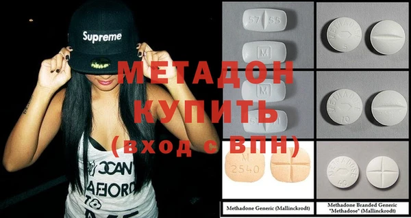 бошки Нефтекумск