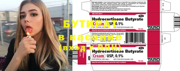 бошки Нефтекумск