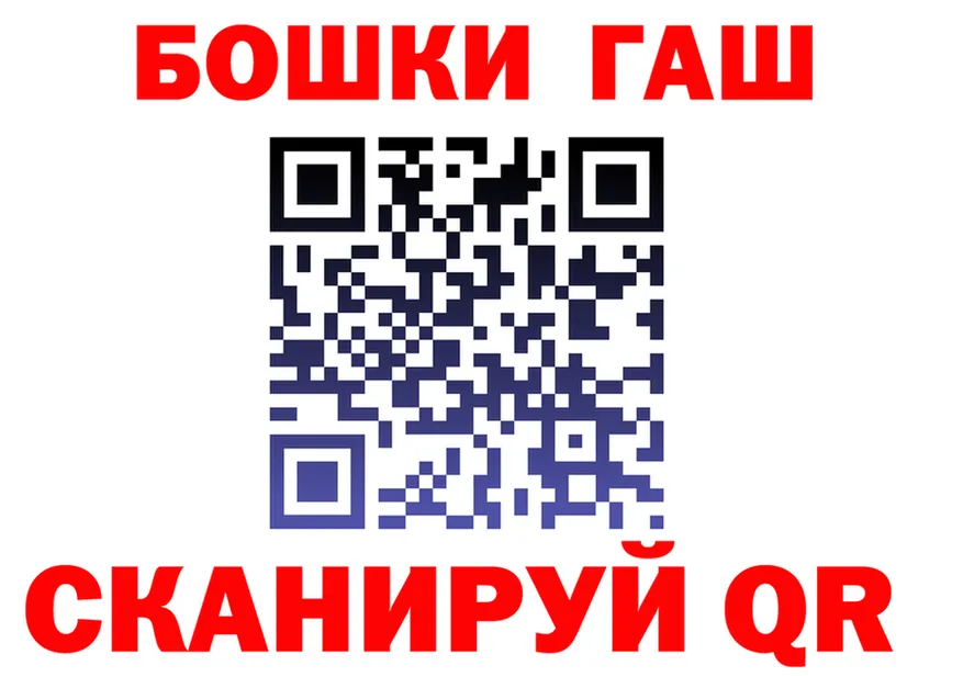 ГАШ Premium ТОР даркнет KRAKEN Сортавала