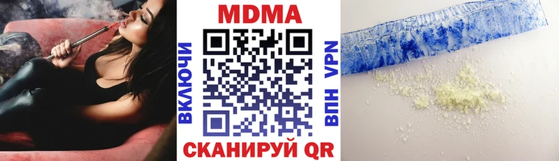 наркота  Сортавала  MDMA VHQ 
