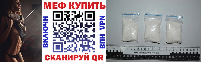 МЕФ кристаллы Сортавала