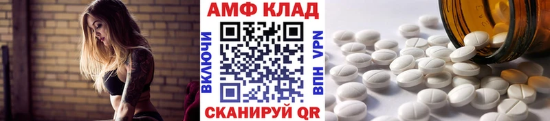 Первитин Methamphetamine  Сортавала 