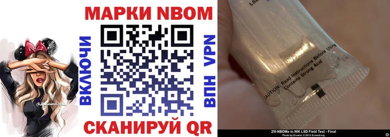 купить наркотик  Сортавала  Марки NBOMe 1,5мг 