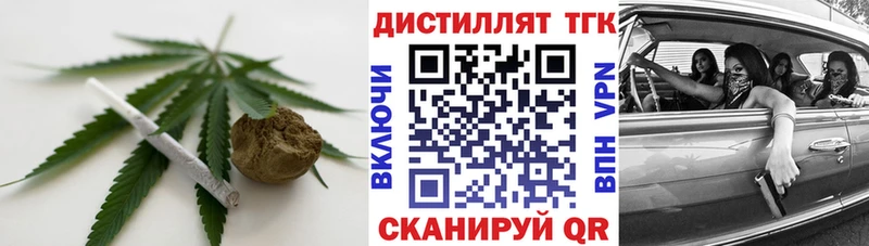 ТГК вейп с тгк  Сортавала 